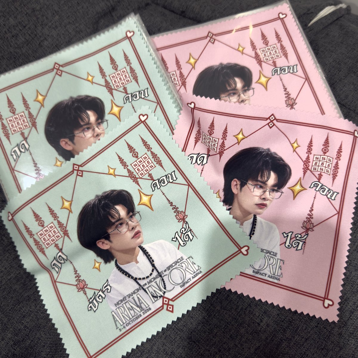 mean_wnr's tweet photo. Giveaway มาแน้ว พร้อมแจกมาก✨

อยากทำ giveaway ที่ใช้ประโยชน์ได้จริง
หลังจากคิดอยู่นาน มาจบที่ผ้าไมโครไฟเบอร์อเนกประสงค์ สกรีนลาย“ยันต์กดบัตร”
ใช้เช็ดอะไรก็ได้ แว่นตา มือถือ จอคอม

3-4  OCT 2026 | IMPACT ARENA
ไปงานทั้ง 2 วันงับ 🤍🫶🏻

#THEMOMENT_ARENAENCORE 
#NONTTANONT 
#nontfam https://t.co/KsupXZv4BS