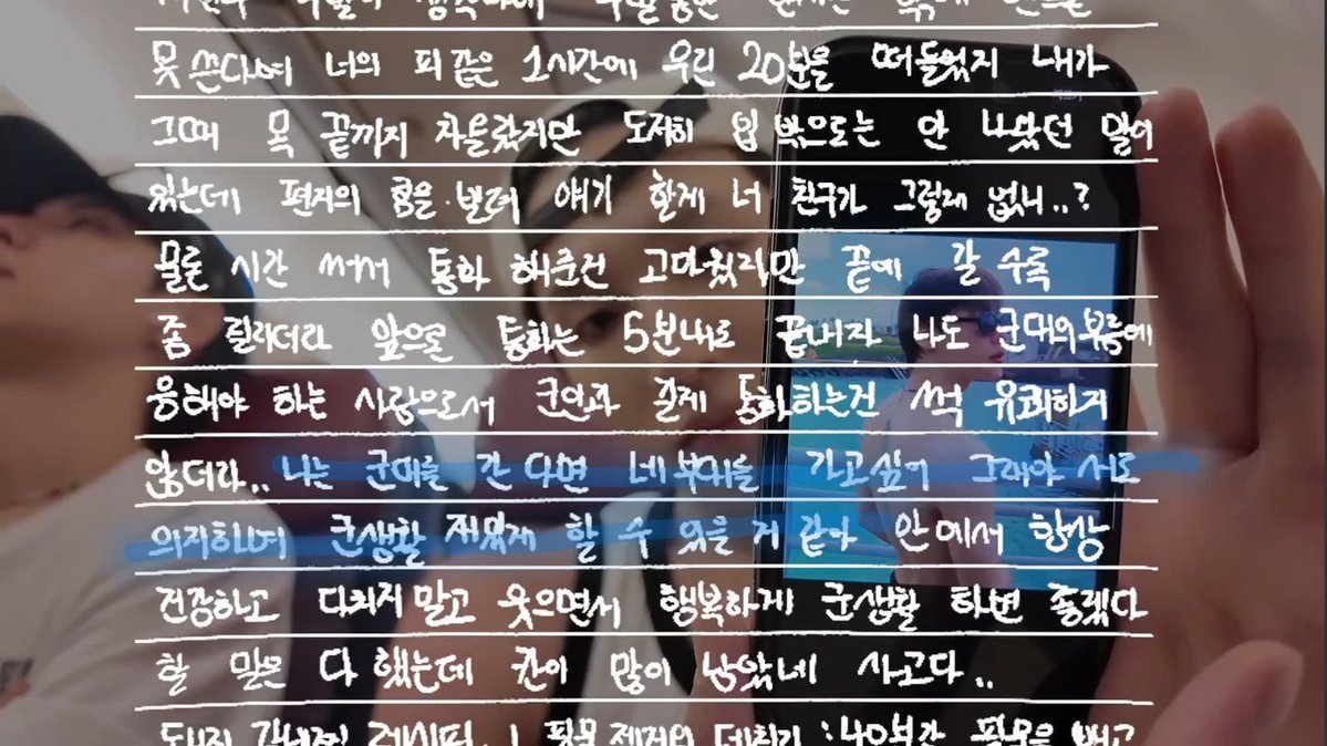 yongheedotori's tweet photo. 웅님 정말 고니 후임으로 가고싶으신거예요???😅😅😅😅 후회하실꺼같은데!!

그치만 두분의 우정을 응원합니다💙
웅님 고마워 웅님 잘되...🥹

#CIX #씨아이엑스 #BX #비엑스 #이병곤 #LEEBYOUNGGON
#전웅 #전웅인데요? https://t.co/sgzkUP9FVT