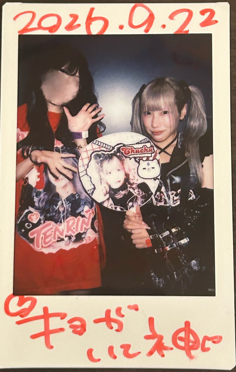 q_q4l2's tweet photo. ほんにんにも見せれたよ> <
裏にはキヨとかがいました♩
#ちゃちゃちゃんとして https://t.co/r3CqAwnptB