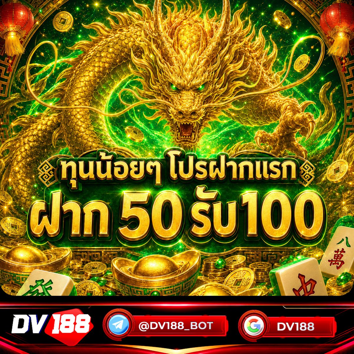 vx_N9K's tweet photo. มี 50 บาทก็ปังได้! 🤔
ทุนน้อยไม่ใช่ปัญหา! โปรโมชั่นต้อนรับสมาชิกใหม่
✨ ฝาก 50 รับ 100 ✨ เพิ่มโอกาสชนะแบบจุกๆ
👉 ลุยเลยที่ : https://t.co/AdG9XnhF2Y

#ฝาก50รับ100 #เครดิตฟรี 
#สล็อต #เว็บตรง #โปรต้อนรับ #สมัครใหม่ https://t.co/UhG4D0YwgI