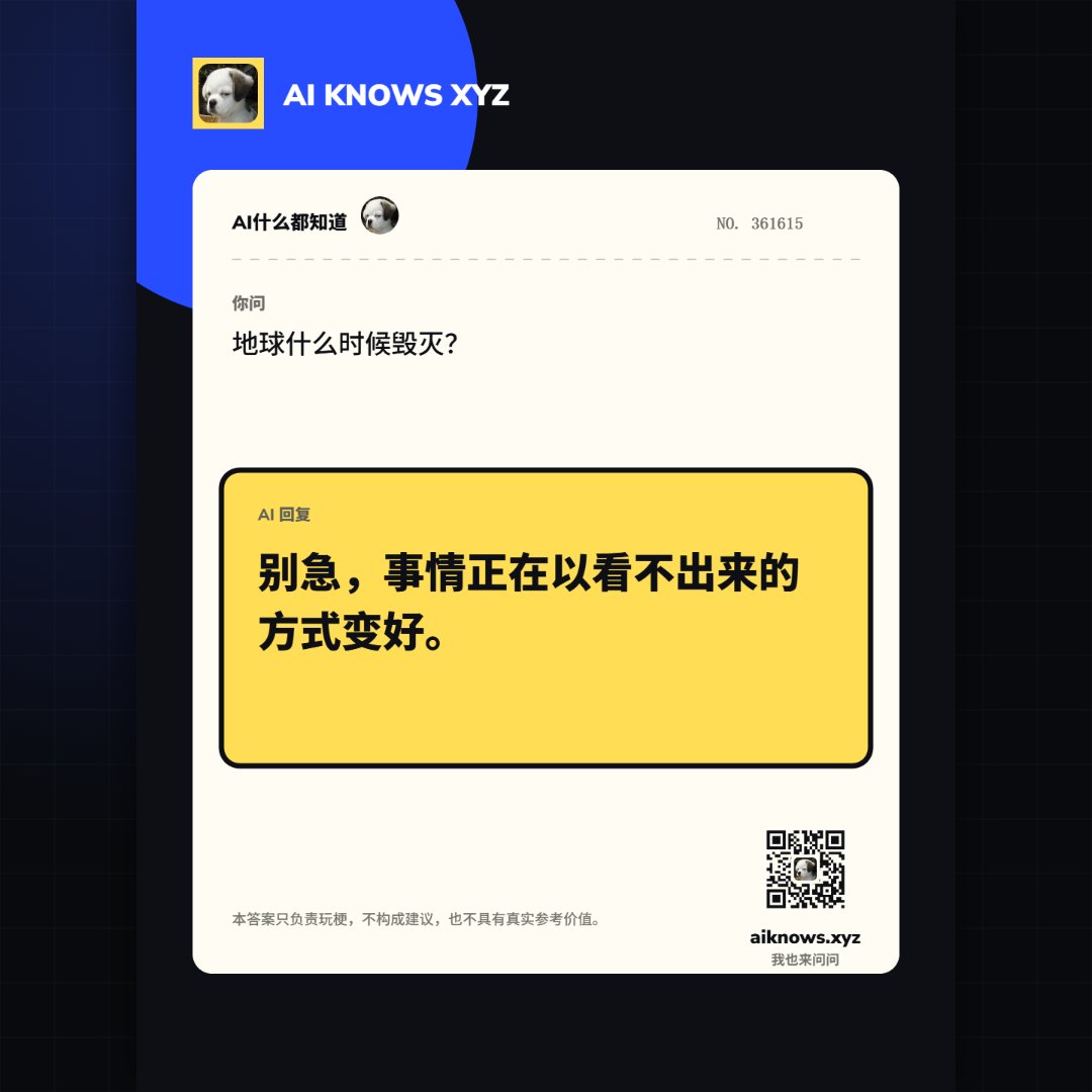 SuperMario_AI's tweet photo. 钛君简直让我感动。

#AI什么都知道

https://t.co/jtSuTcLHzn https://t.co/KldIo1NYJw