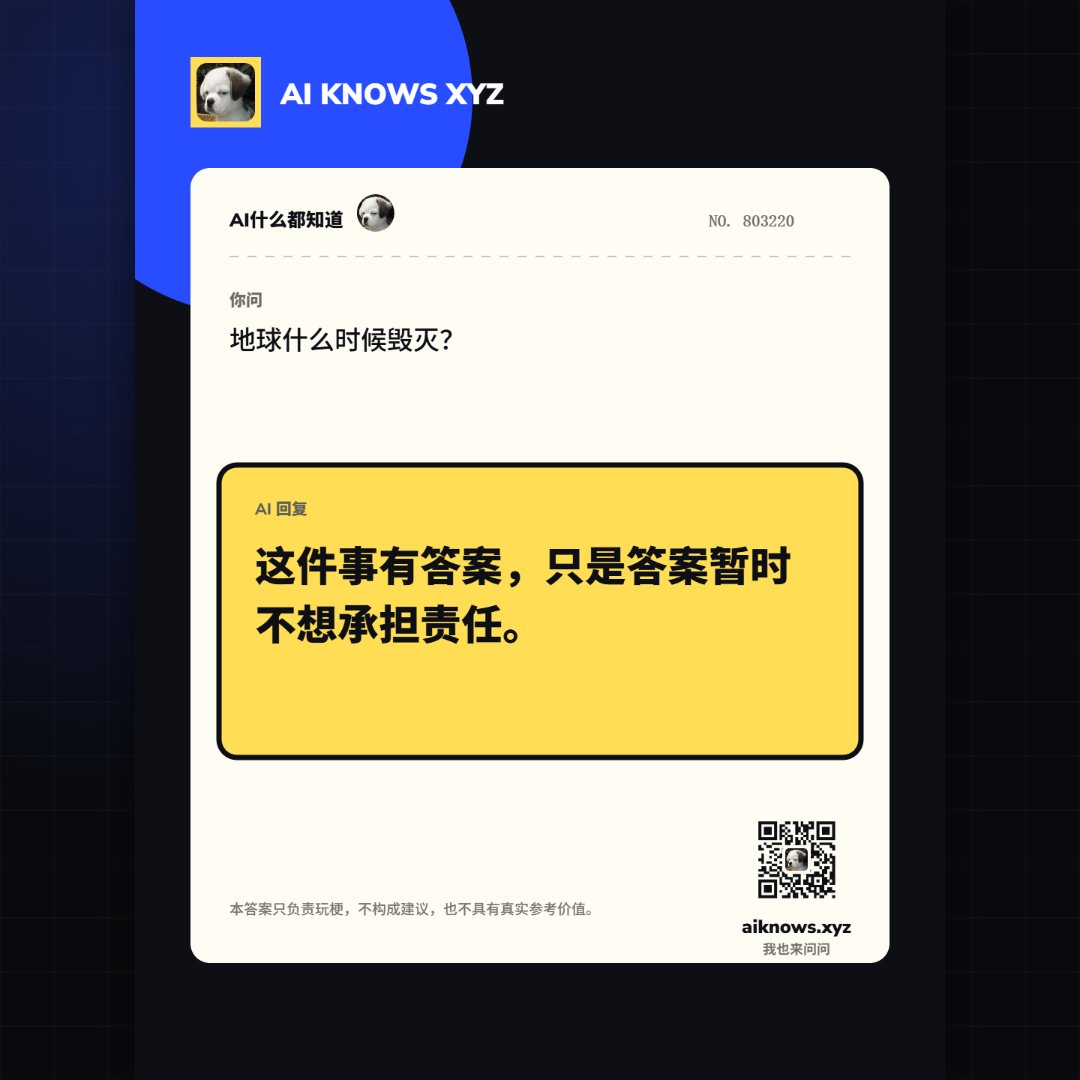 SuperMario_AI's tweet photo. 钛君简直让我感动。

#AI什么都知道

https://t.co/jtSuTcLHzn https://t.co/KldIo1NYJw