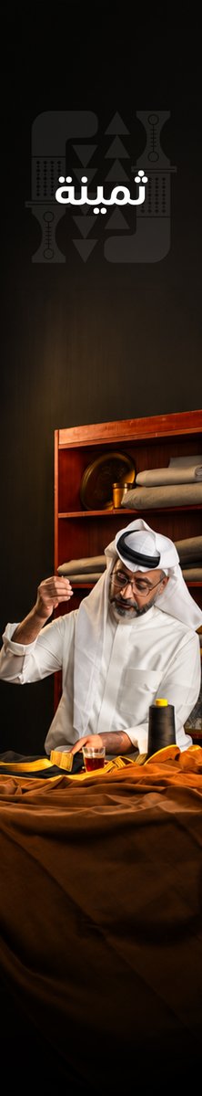 IPAConnect's tweet photo. في #اليوم_��لوطني_السعودي نحتفي بوطنٍ عزّه من عزّ أبنائه 🇸🇦 https://t.co/J5H52LStBf