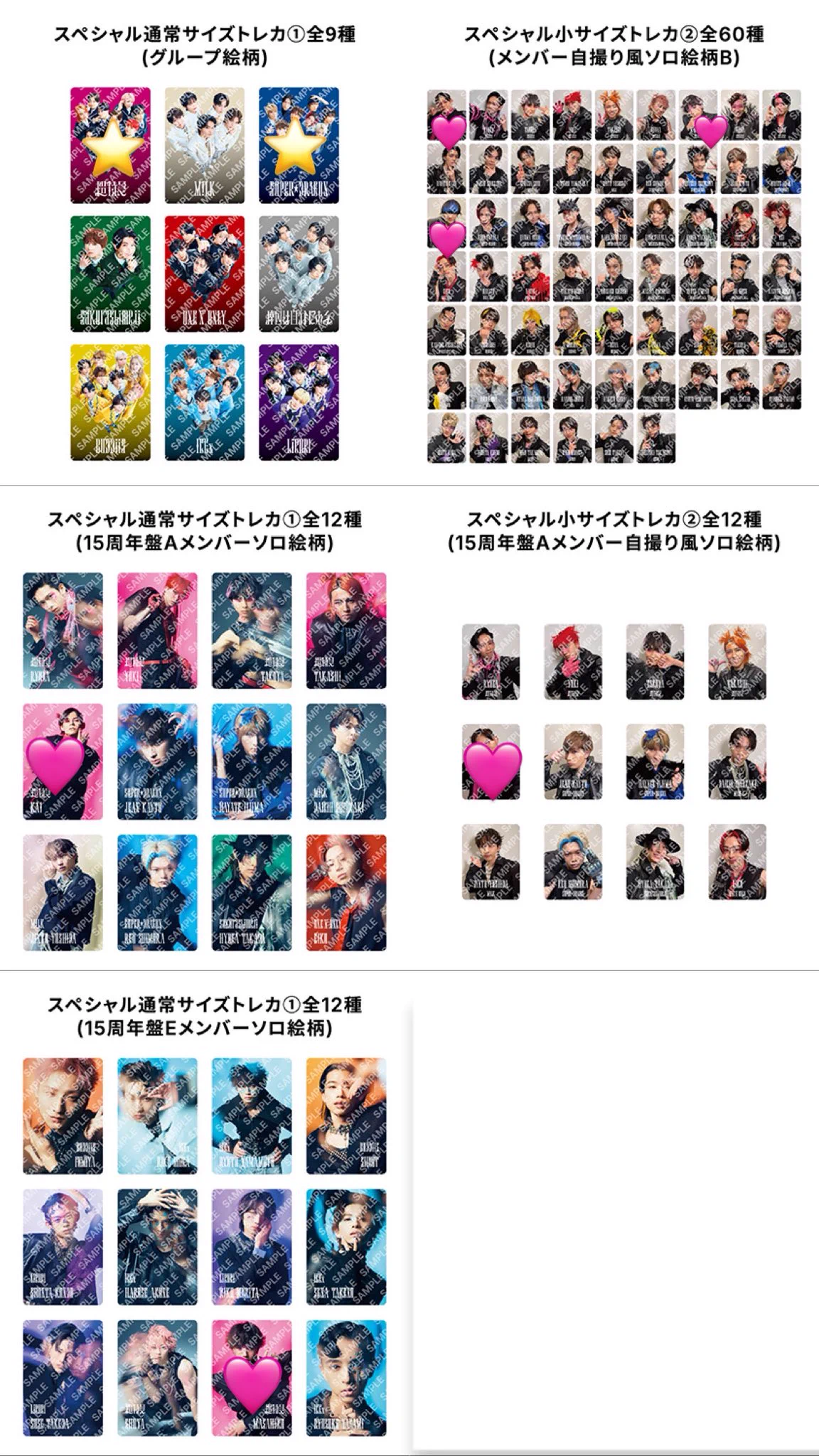 ｻｺﾂ_💙🤎 on X: 