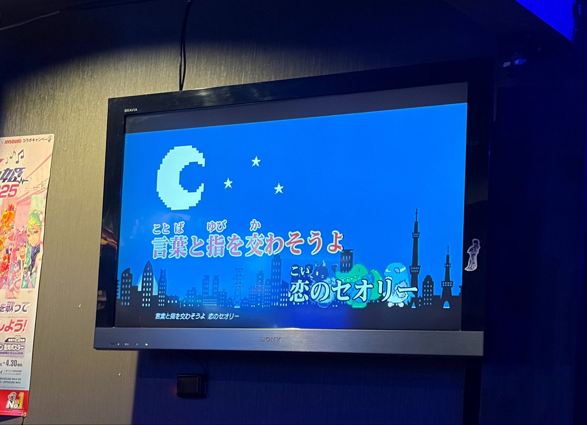 OROZI_DJ's tweet photo. 鳥取のアニソンバーで正規の料金を払ってnyankobrqの音とyaT0o0の映像を利用させてもらってる🙏 https://t.co/oF3BzEJ5s7