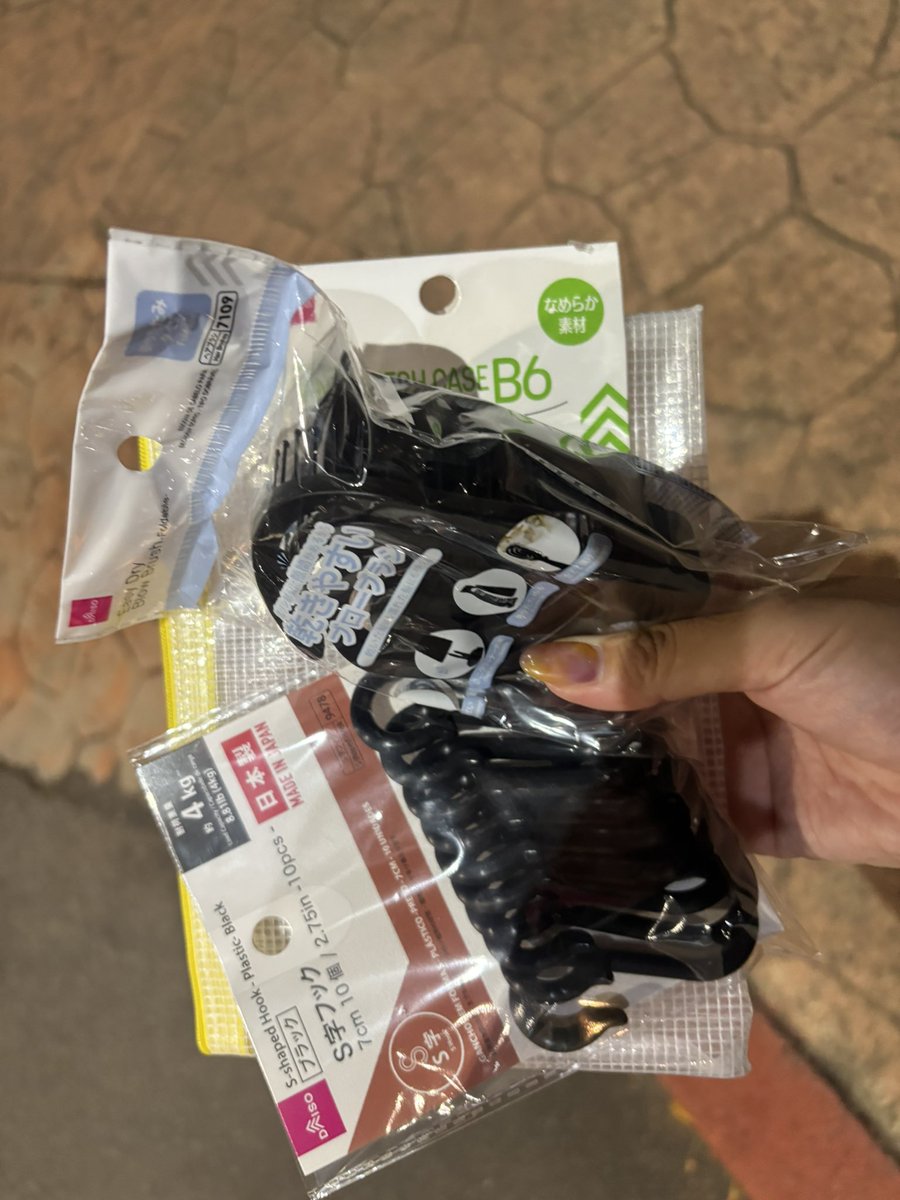 fu_sai_t's tweet photo. 日本だと¥330が台湾だと¥750て、100均とは？ https://t.co/QHXHfrmxVi