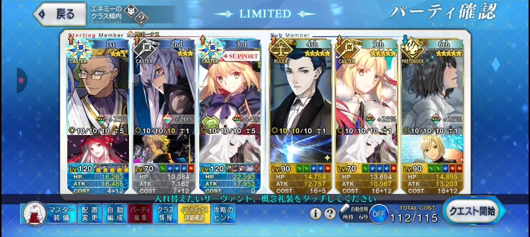 PengReiyn's tweet photo. #FGO จบ 5T ดาเมจ 6M ด่านอีเว้นนี้ค่อนข้างง่าย แนะนำหาซัพเจาะเกราะไปด้วยจะเล่นสบายขึ้นมาก 😈 https://t.co/HMbT3hI9TC