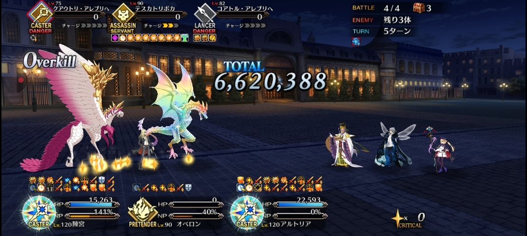 PengReiyn's tweet photo. #FGO จบ 5T ดาเมจ 6M ด่านอีเว้นนี้ค่อนข้างง่าย แนะนำหาซัพเจาะเกราะไปด้วยจะเล่นสบายขึ้นมาก 😈 https://t.co/HMbT3hI9TC