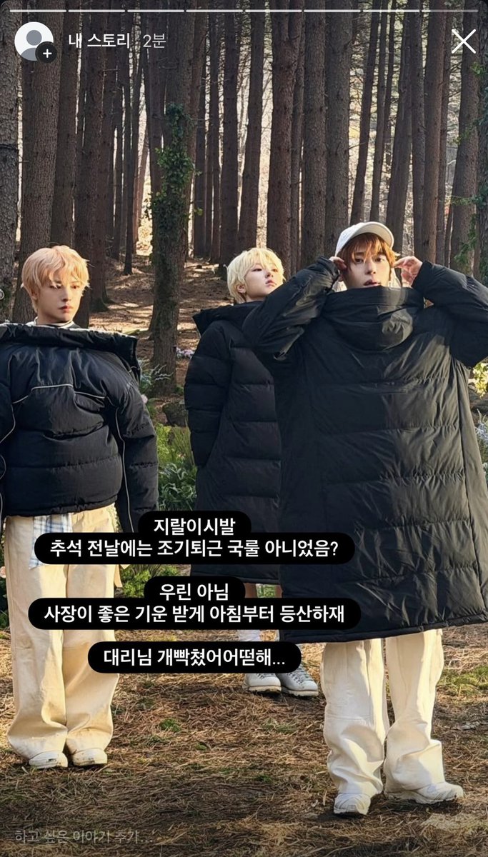 6moczg's tweet photo. Q. 좆소는 명절 선물 뭐 줘요?
A. 탕비실에 배 가져가세요. (네ㅆㅂ?) https://t.co/VCYZkzpSD5