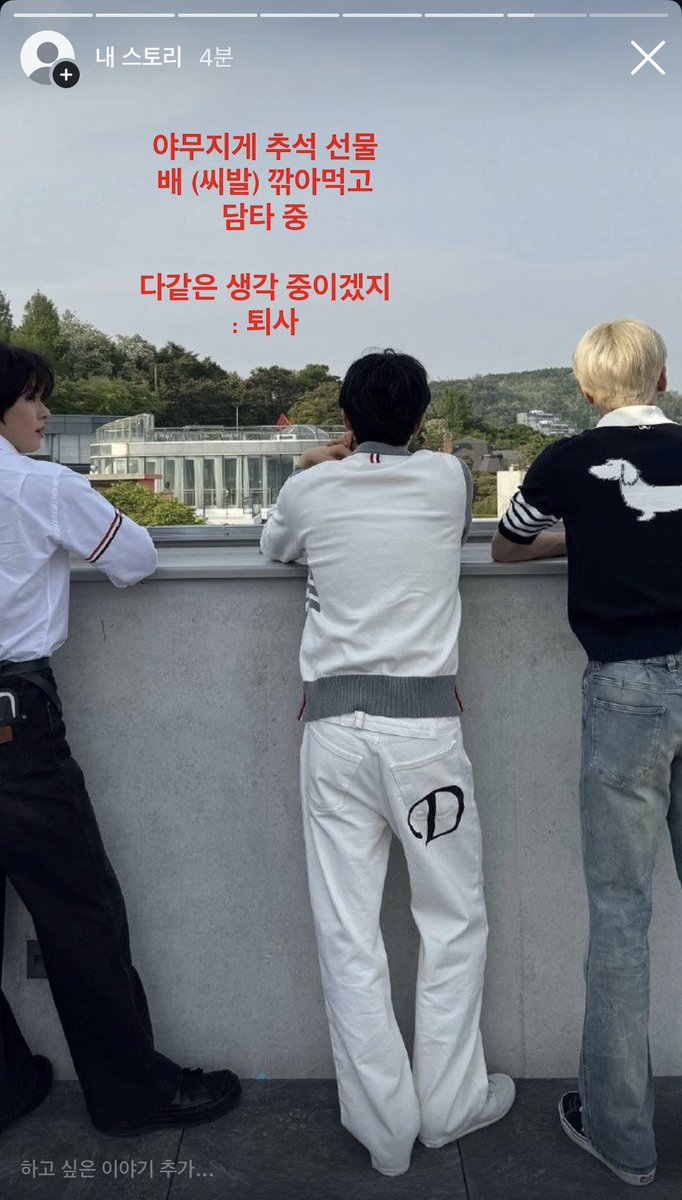 6moczg's tweet photo. Q. 좆소는 명절 선물 뭐 줘요?
A. 탕비실에 배 가져가세요. (네ㅆㅂ?) https://t.co/VCYZkzpSD5