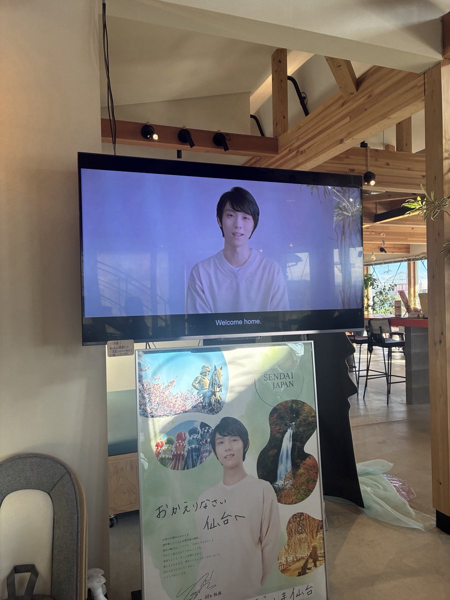 kenaoi121's tweet photo. #ただいま仙台
 #羽生結弦

 次にLaLacafeさまへ🪽

『羽生結弦さんファン優先席』に座らせていただき、結弦くんの映像を堪能させていただきました🥰
ありがとうございました🙏🏻✨️ https://t.co/oDpyDXT14M