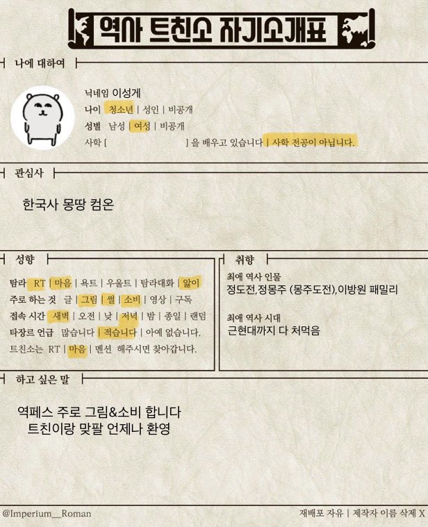 yangnyeong4417's tweet photo. 이런거 올리면 저두 해주나요
#역덕_트친소 #역덕 #역페스 https://t.co/rKecNNESK6