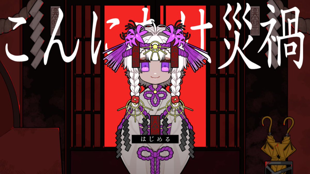 sato_mushroom's tweet photo. #一次創作祭り秋の陣2026
タグ使用失礼します
本能のままにゲームを作るなどしています🍄

▼ゲーム一覧▼
https://t.co/oT6AreSqv9 https://t.co/Qvj8PeQS6H