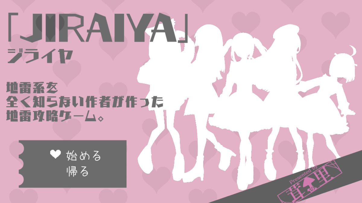 sato_mushroom's tweet photo. #一次創作祭り秋の陣2026
タグ使用失礼します
本能のままにゲームを作るなどしています🍄

▼ゲーム一覧▼
https://t.co/oT6AreSqv9 https://t.co/Qvj8PeQS6H