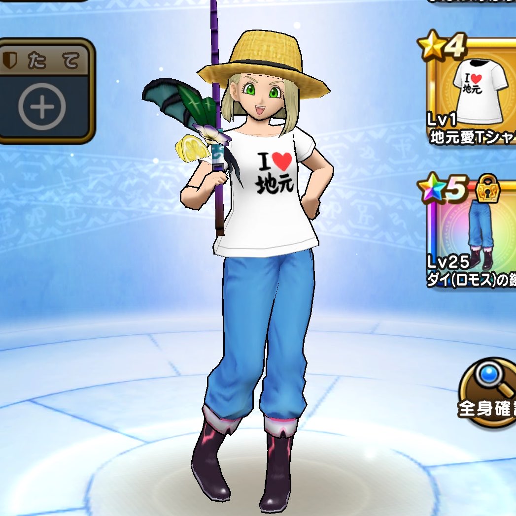 qwalker20200607's tweet photo. 釣りがぜんぜん上がらないよぅ！
(;｀O´)o/￣￣￣￣￣🐟🐟🐟🐟🐟🐟💦

しかたないからカタチから入るのだぜ！
釣り○チ○平くんコーデ～
これでタキタロウもイトウもマーリンも釣れるはずだよね！？ #ドラクエウォーク https://t.co/whFyvrQ4IM