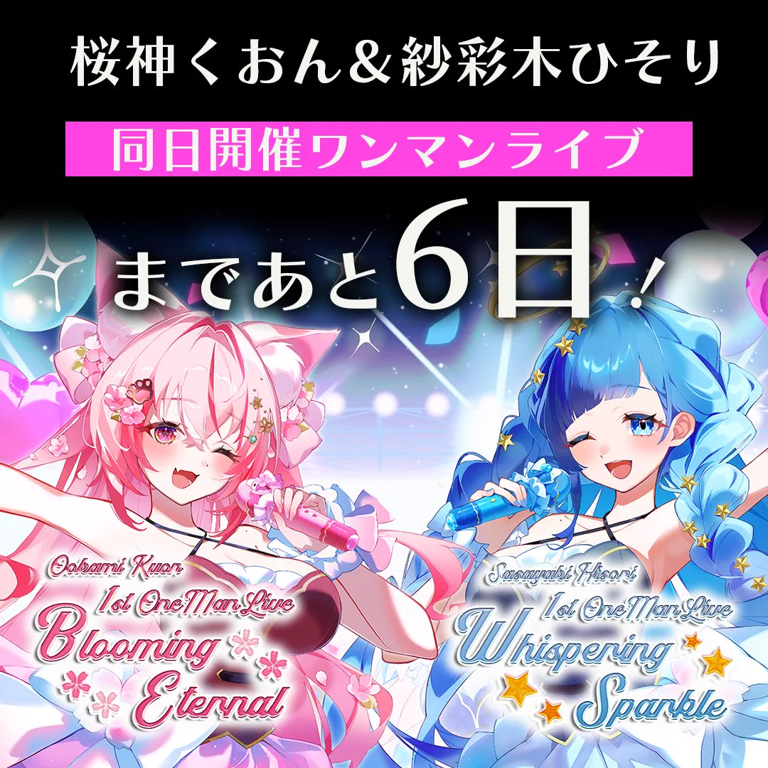 ぷりりんページ　2月27日発送 ぴくぷり〖公式〗🌸💍 on X: 