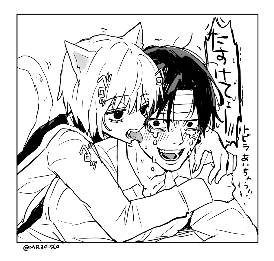 MR3disco's tweet photo. クロクラ https://t.co/k3CKdD5LGm