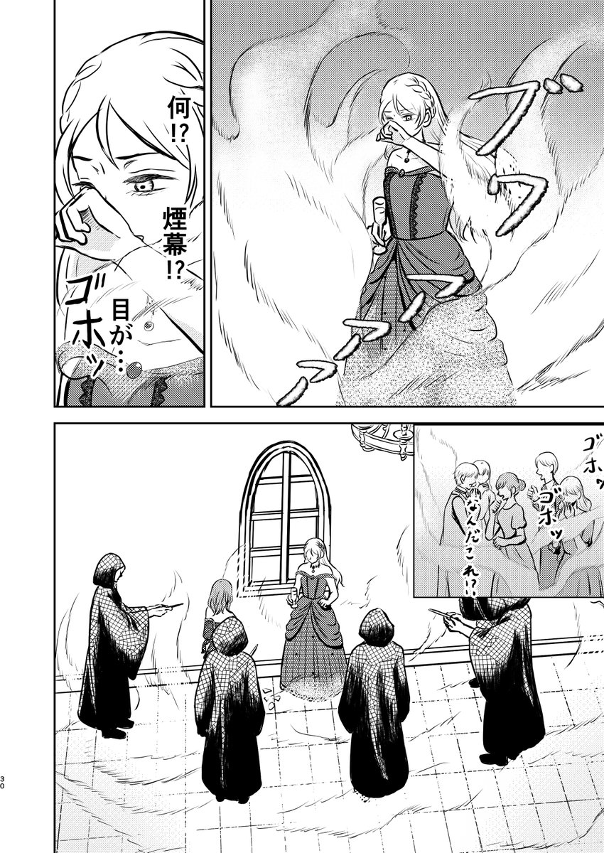 39masaku39's tweet photo. アイラ⑦
＃創作百合 https://t.co/He8HkkWZ5N