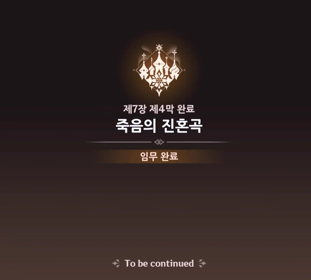 暁月ページ② 물쥐 on X: 