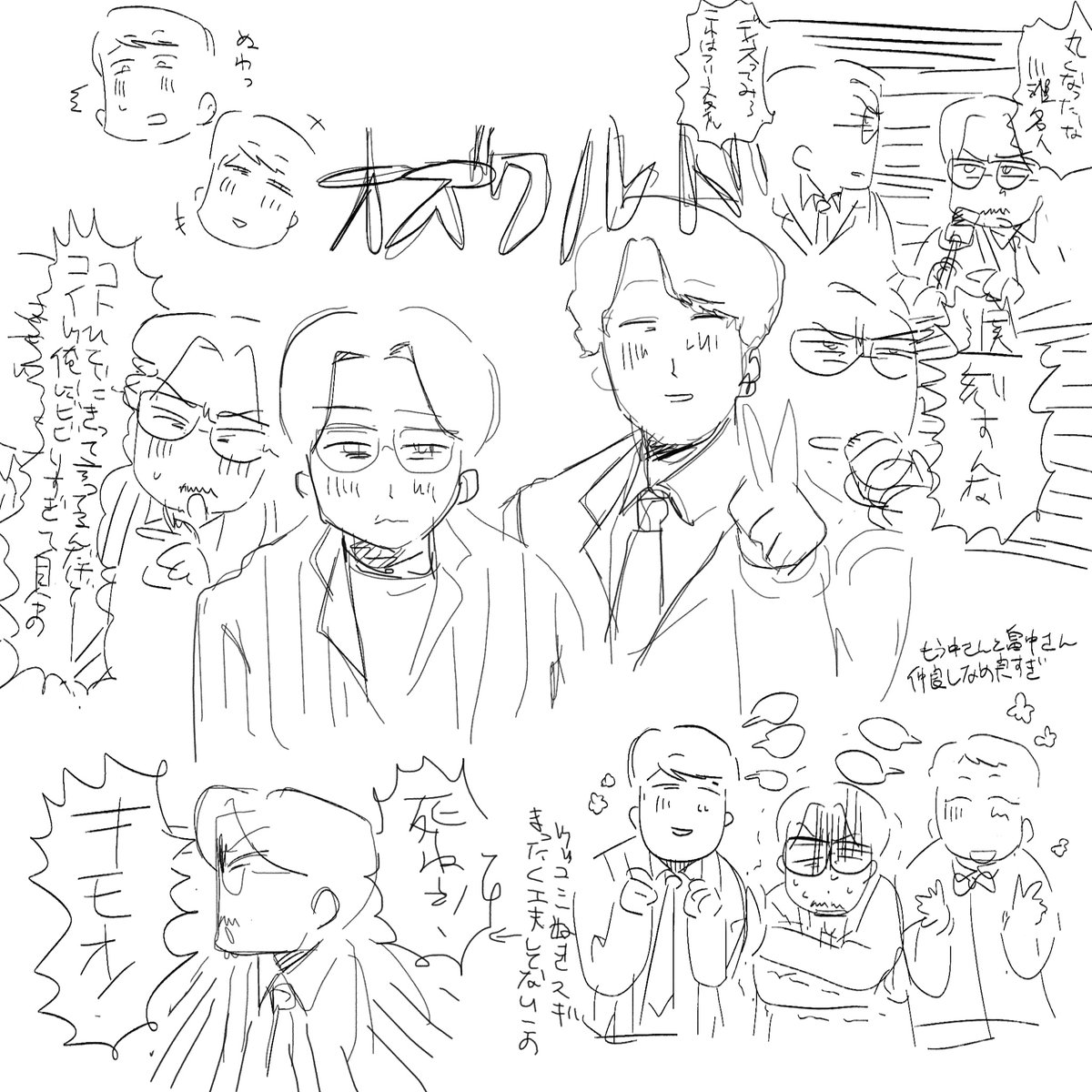 koutomosu99797's tweet photo. 鍵にあげていたオズなど蟹など https://t.co/etgiDo7mY9