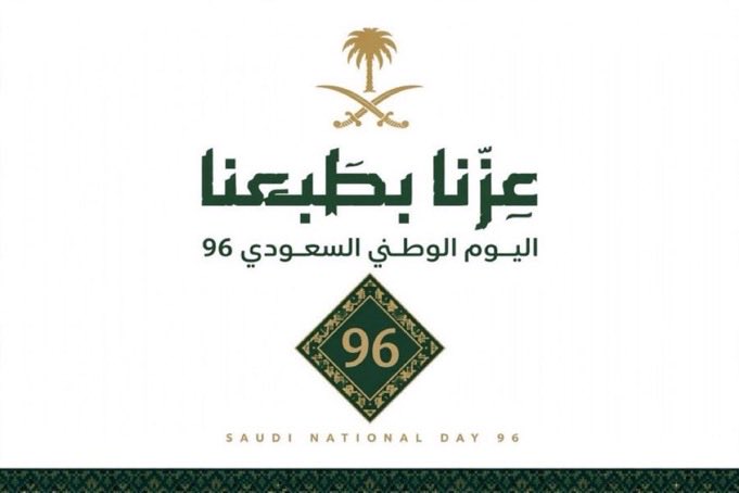 _2csl's tweet photo. @snbalahli يا دار لا هنتي ولا هان راعيك ..💚💚🇸🇦🇸🇦🇸🇦

#عزنا_بطبعنا https://t.co/WwOpCI1cqL