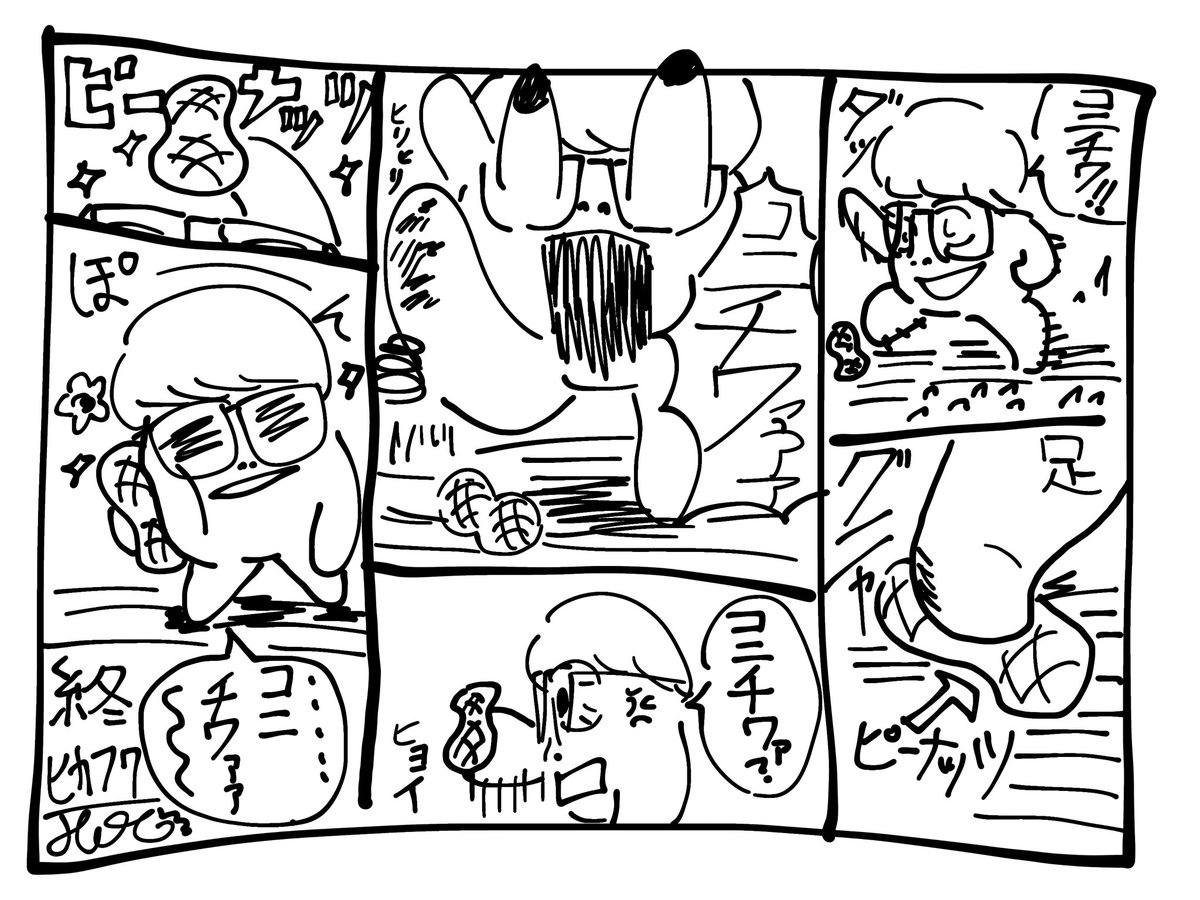 Hutasun002's tweet photo. ヒカフワの漫画
#ヒカマーズアート https://t.co/VyW5zp7WZT