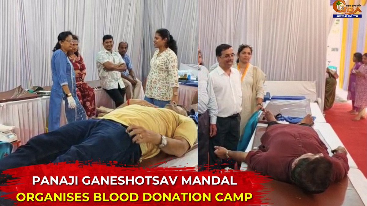 InGoa24x7's tweet photo. Panaji Ganeshotsav Mandal Organises Blood Donation Camp
WATCH : https://t.co/yu6k8iFqZE
#Goa #GoaNews #BloodDonationCamp https://t.co/r8gTzS2ou9
