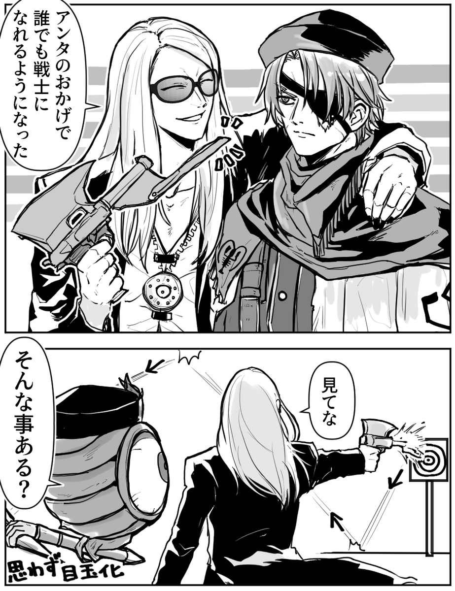 nikoxnikoxmark's tweet photo. ジシュカさん実装してくれ https://t.co/Dh90q3YUOR