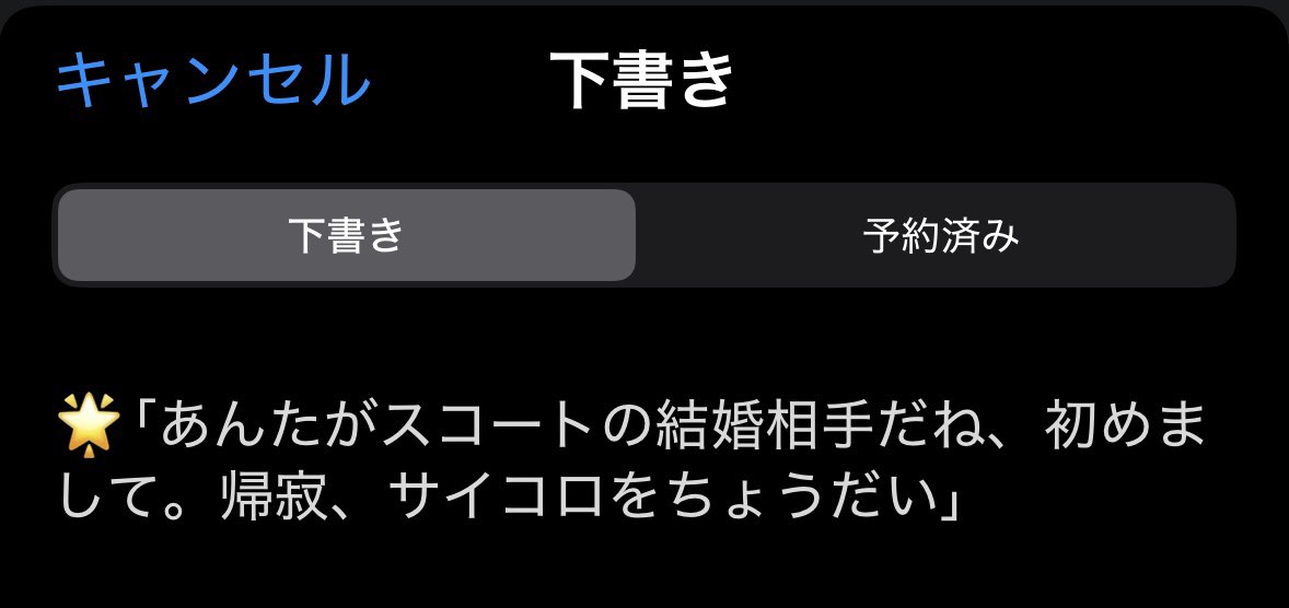satorinrabu_'s tweet photo. カスの下書き見つけて草 ラクーンちゃんはこんなこと言わない😡 https://t.co/pAExsc7Dx8
