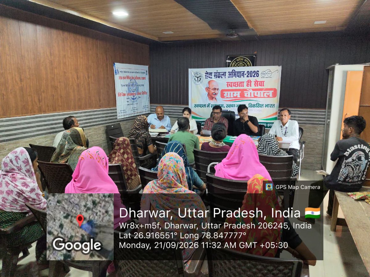 dproetawah's tweet photo. सेवा संकल्प अभियान 2026-27 के अंतर्गत जिले की विभिन्न पंचायतो मे ग्राम चौपाल का आयोजन किया गया तथा विभाग की विभिन्न संचालित योजना के सम्बंध जानकारी प्रदान की गयी @uppanchayatiraj @CMOfficeUP @UPGovt @DistrictEtawah @CDO_ETAWAH https://t.co/fV9ymELMnV