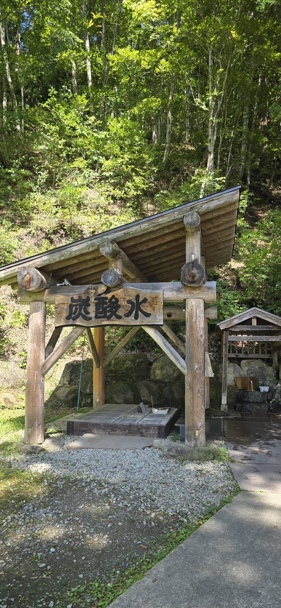 mo_to_91's tweet photo. #金山町　の　#大塩天然炭酸水　を汲んで来た。
確かにちょっぴり　#炭酸水　してた。

#奥会津
#金山町
#大塩天然炭酸水 https://t.co/V48w2e9tYt