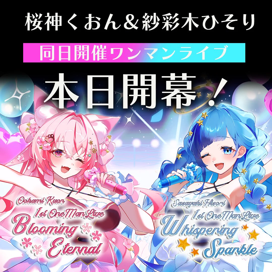 桜神 くおん🐾🌸VTuber ぴくぷり (@Ookami__Kuon) / X