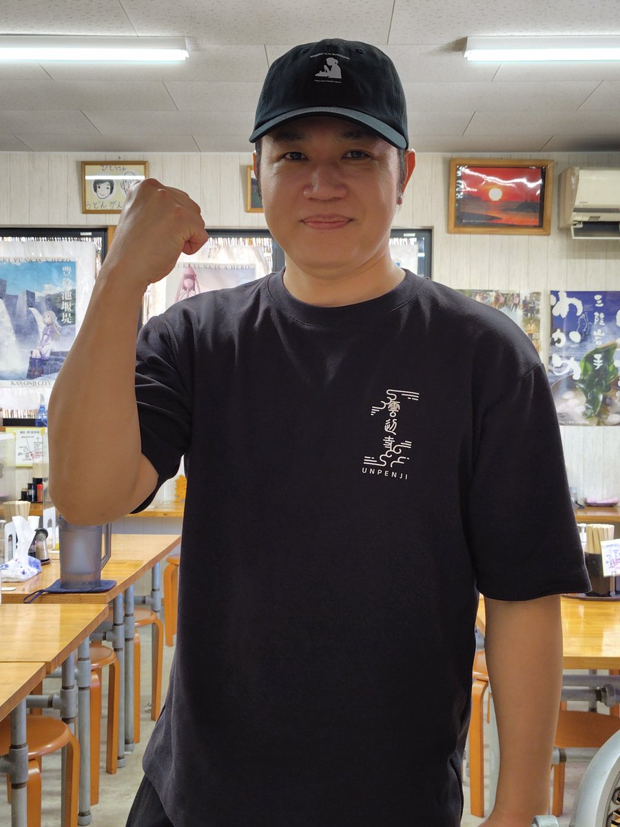 udonmenbou's tweet photo. 去年のみわこ一武道会で、空に唄えばのサビ1本で、ここまで名前をぶち上げた男が、真剣勝負に挑みます🔥🔥🔥🔥🔥

#男の名前はしょうへい
#コンポタ王子
#たにとさん
#手切り
#ご来店ありがとうございます
#自信に満ち溢れておりました https://t.co/VwhXknCjsm