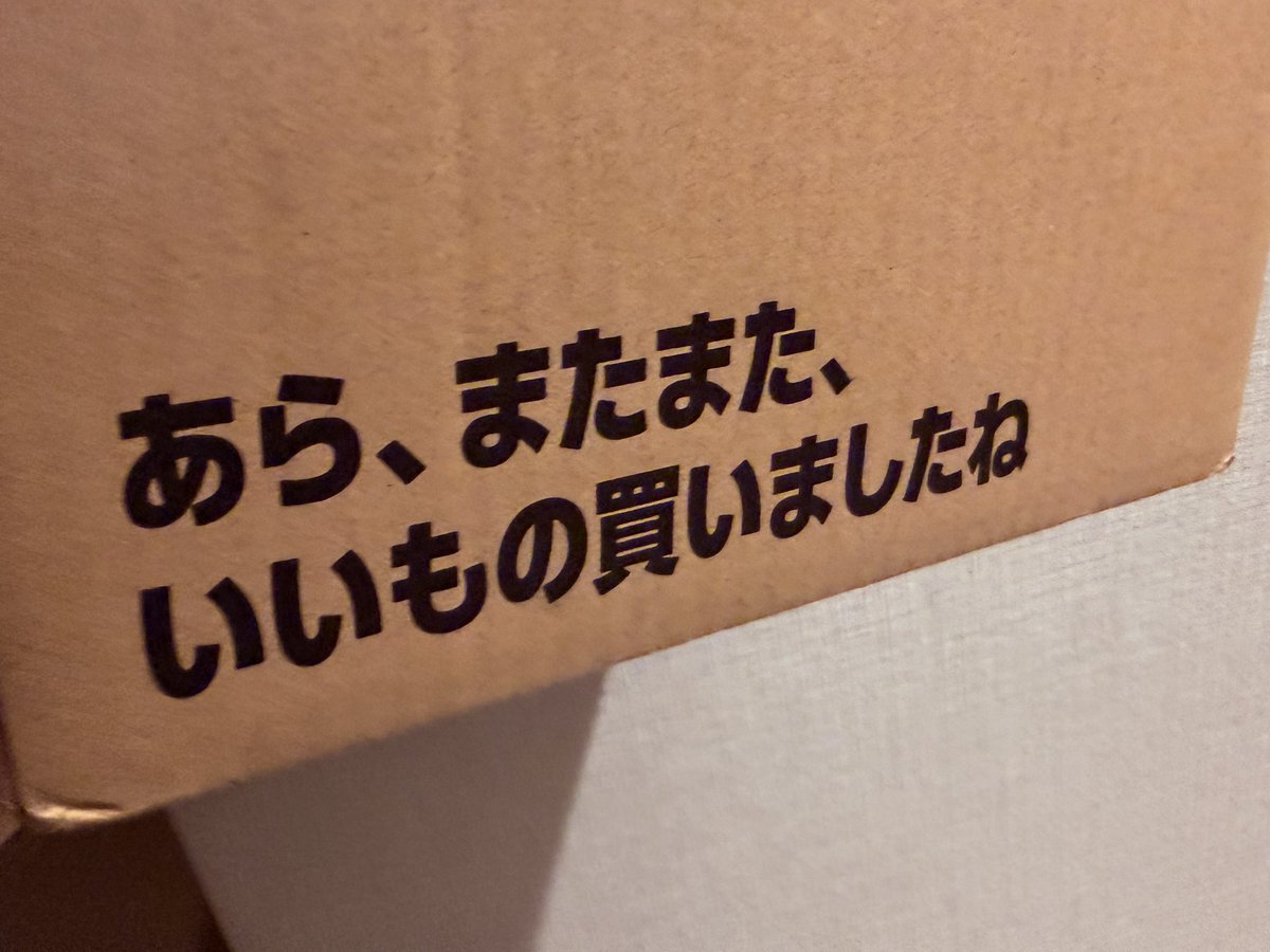 hiiragi_magne's tweet photo. 貴様に何が分かる https://t.co/vblXP81E4b