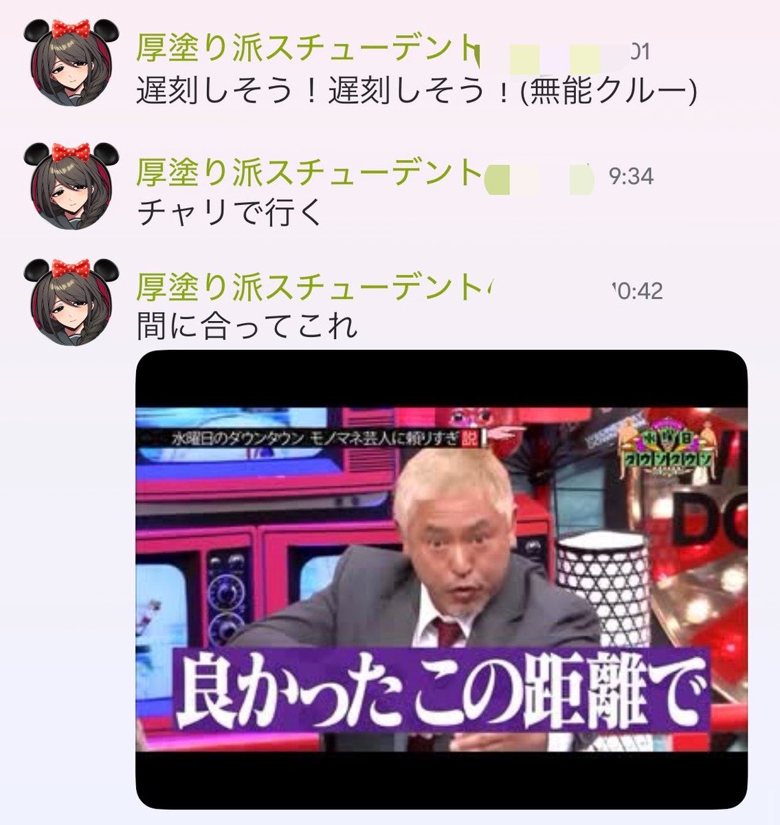 0612x0412's tweet photo. 今日ミーティング遅刻しそうになってこれ https://t.co/fQfVBNkdp8