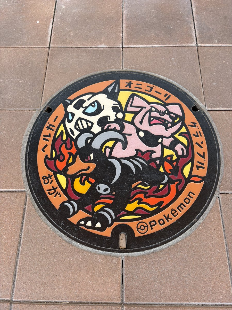KoalaCreateLabo's tweet photo. 先日、なまはげに会いに行ってきました
ポケモンのマンホールも発見

温泉入れなかったのだけが心残り
また行きます、男鹿半島👹

#秋田 #男鹿 #入道崎 #ポケふた https://t.co/r5ZuXQ7LIC