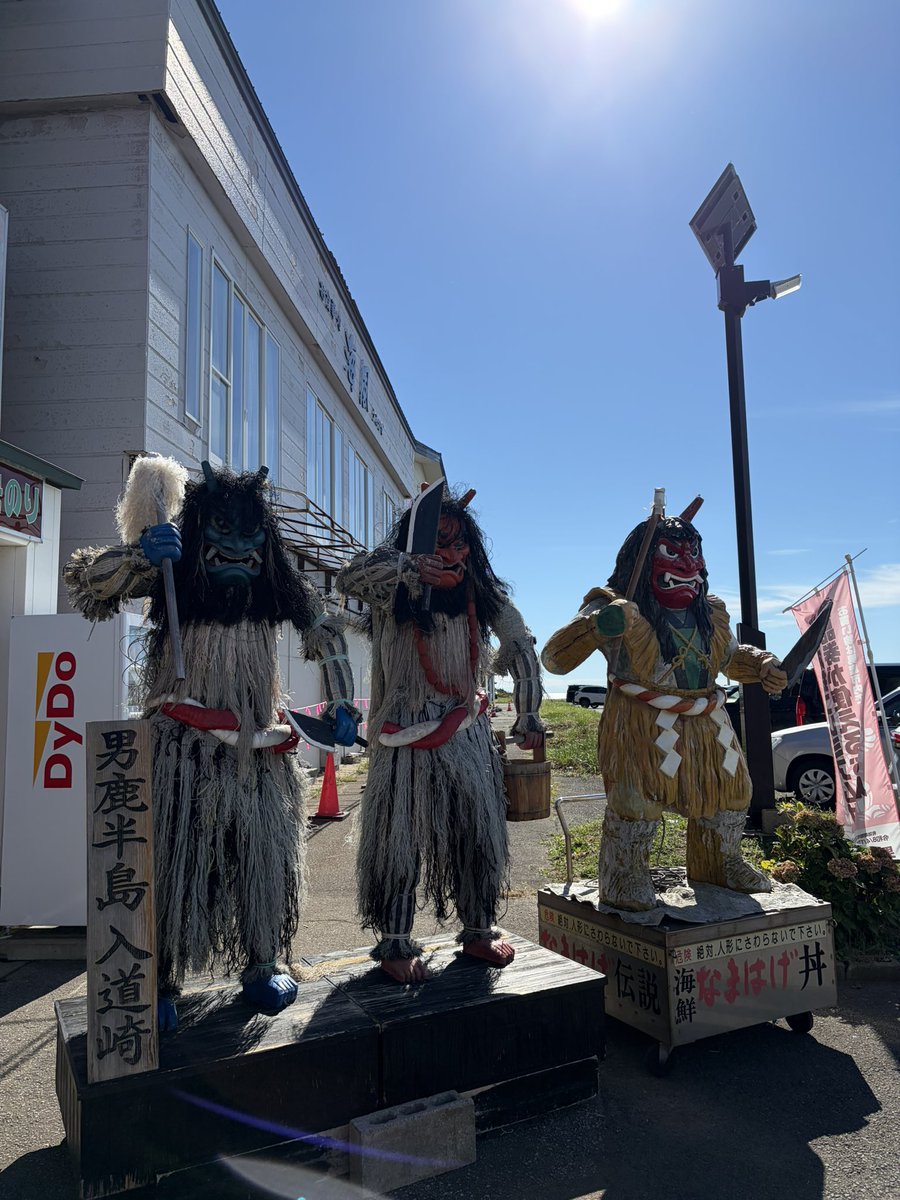 KoalaCreateLabo's tweet photo. 先日、なまはげに会いに行ってきました
ポケモンのマンホールも発見

温泉入れなかったのだけが心残り
また行きます、男鹿半島👹

#秋田 #男鹿 #入道崎 #ポケふた https://t.co/r5ZuXQ7LIC