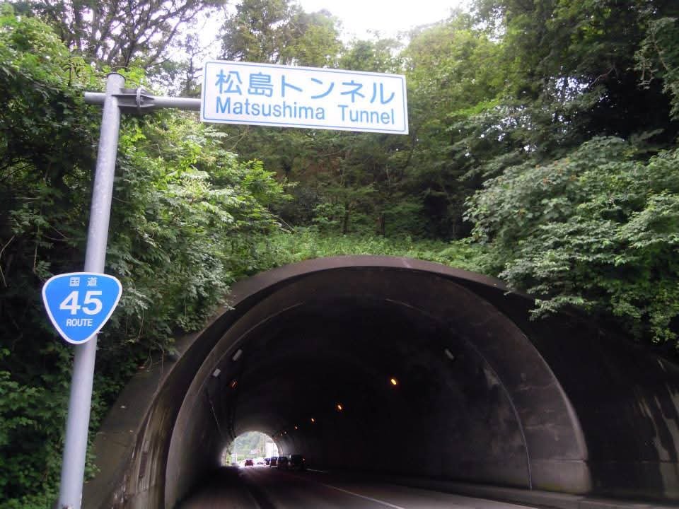 mido_u13's tweet photo. 振り返りお出掛け記録
宮城県 松島

松島の景色 https://t.co/HNeHRpQGOD