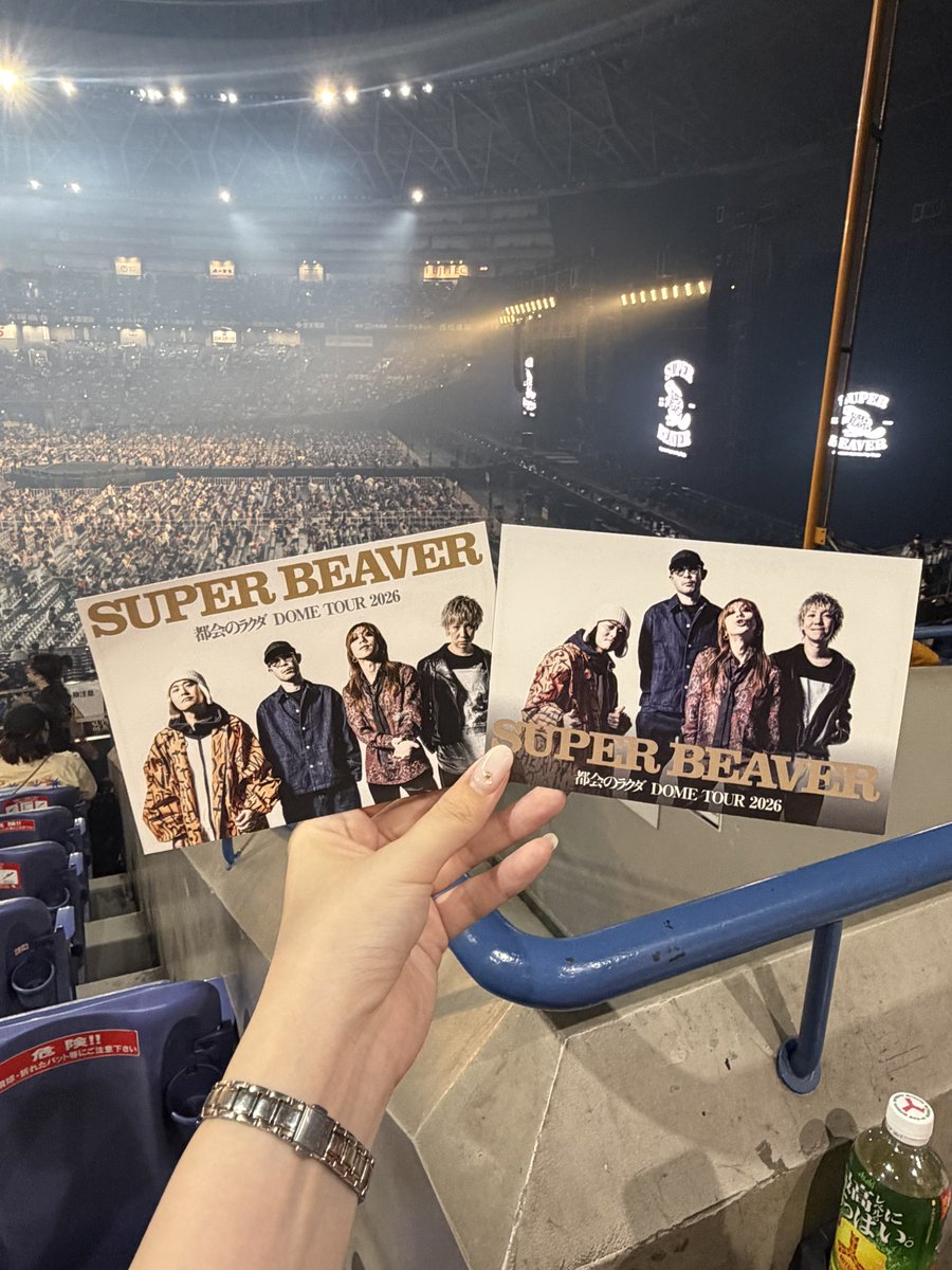 mfkok_idv's tweet photo. 京セラドームDay1 Day2
東京ドームDay1 Day2

全てリセールで取れたチケット。
次は自名義のアリーナツアー！
スタンドから地面に降り立ちたいな https://t.co/1fYMKlpDAF