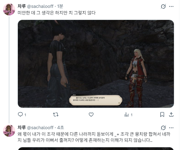 sachalooff's tweet photo. 아니 내 트윗 이렇게 보여요 님드랑??? https://t.co/acAyzKamBm
