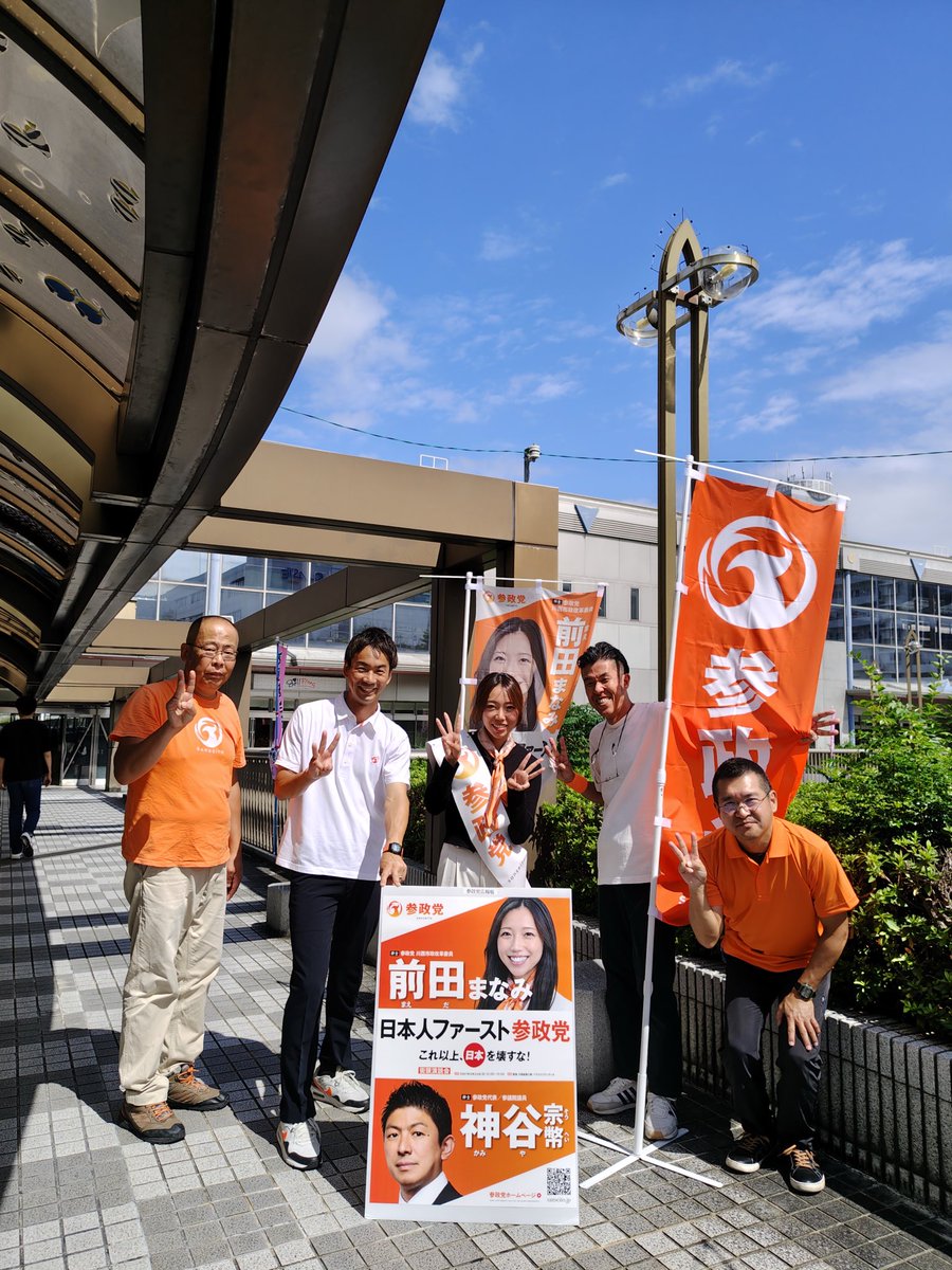 manami_maeda33's tweet photo. シルバーウィーク最終日🧡

幼稚園くらいの女の子がチラシ受け取ってくれたと思ったら…
その後、まなみさ〜ん！お友達が会いたいって🥺と、
お友達も一緒に戻ってきてくれました！
可愛すぎて思わず笑みが☺️

改めて子ども達の笑顔を守りたい！と強く思った一日でした。 https://t.co/Mo0MLqyiNC