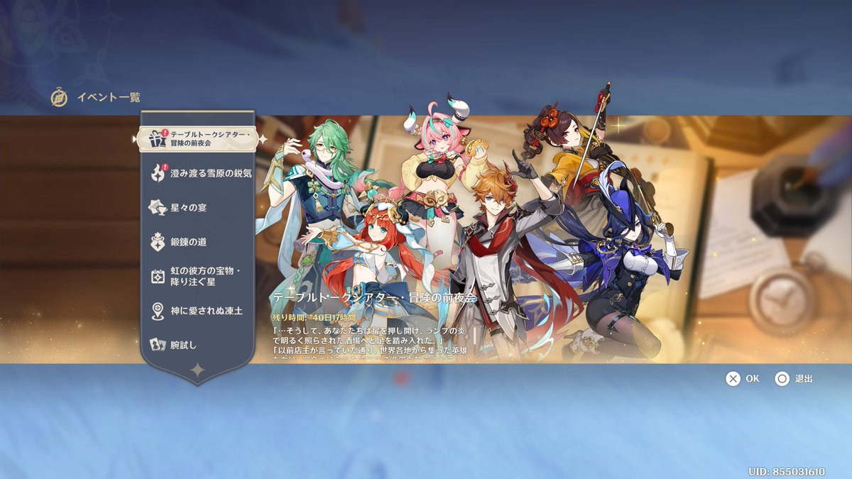 seren_773's tweet photo. 貰えるとこまで進めたけど未所持キャラにするか凸進めるか迷う https://t.co/Zt16Ms8rrK