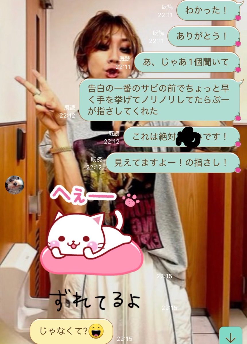 rufuna0711m's tweet photo. 母とのLINE。温度差🤣笑 https://t.co/0T5vkUD08L