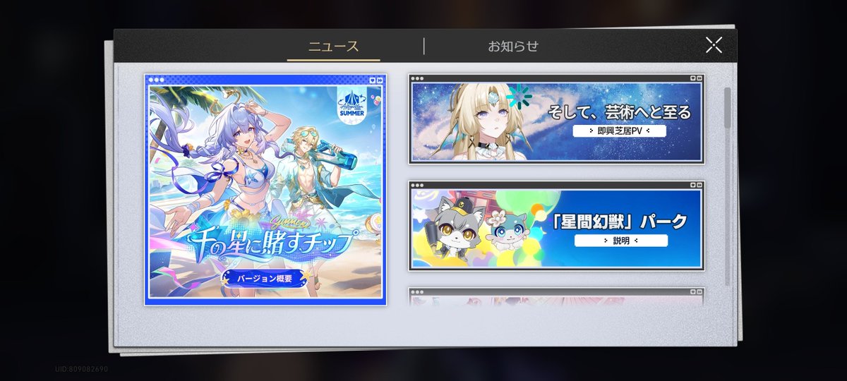 STELLA_989's tweet photo. やっぱこのサムネずるいって
お知らせ開いて笑っちゃったよ https://t.co/QeLKqkSGiN