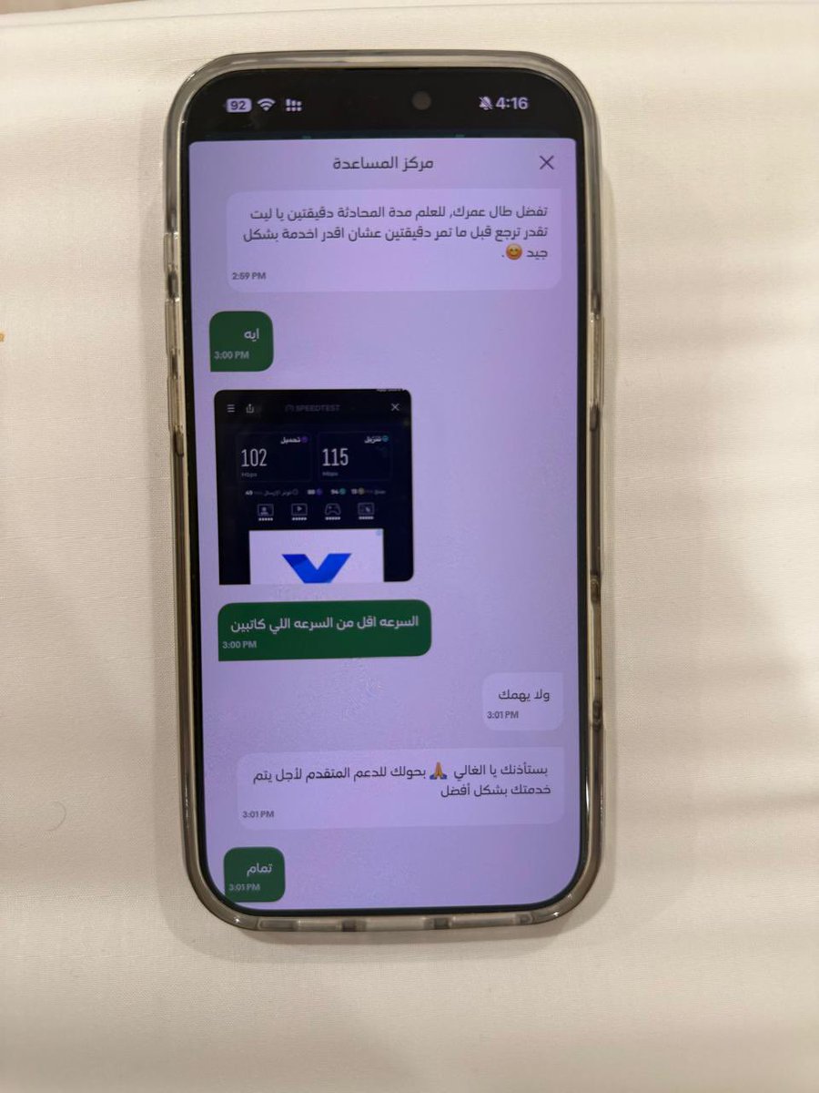 M7mmad_16's tweet photo. عندي مشكلة بالنت مع اس تي سي توي مشترك في الياف بيتي فايبر بيسك اول شهر كويسه فقط وبعدها تعليق وتم التواصل معهم ولا يوجد رد للاسف الدعم المتقدم  غير متعاونين بعد انتظار نص ساعه قفلو المحادثه  اتمنى حل وتم ارسال لكم بالخاص ولا يوجد رد 

@stccare_ksa 
@stc 
@stc_ksa https://t.co/X0ZXlBhPi3