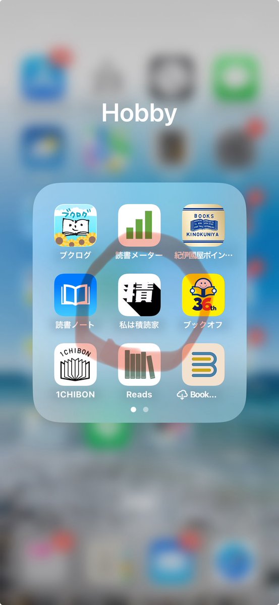 ptr5151's tweet photo. 積読多い私は
このアプリも愛用してます。

読んだページとか
入力したら
読書の進捗状況もわかるし
積読タワーとかも
視覚化されてて、おもしろい！！ https://t.co/dUgUP1WWni