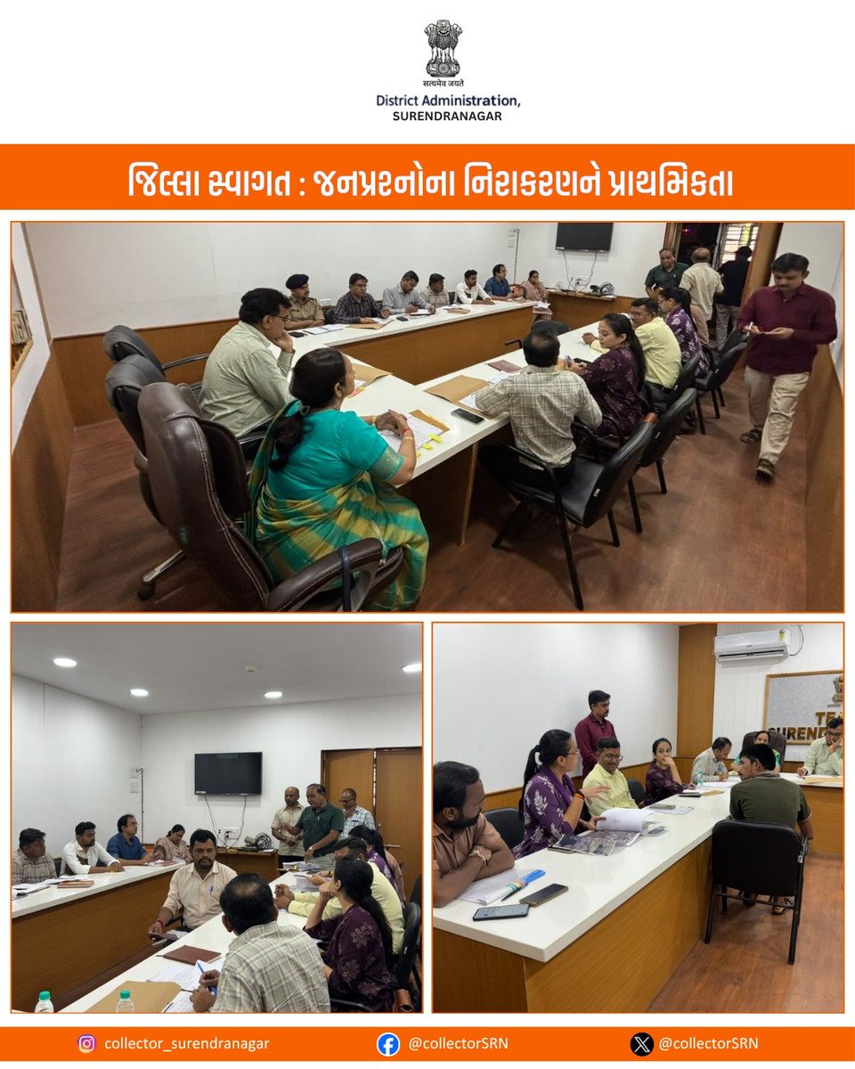 CollectorSRN's tweet photo. આજરોજ “જિલ્લા સ્વાગત” કાર્યક્રમ યોજવામાં આવ્યો. જેમાં અરજદારો દ્વારા રજૂ કરવામાં આવેલ પ્રશ્નો અંગે ચર્ચા કરી તથા અરજદારોના પ્રશ્નોનો હકારાત્મક રીતે નિકાલ કરવા સંબંધિત અધિકારીશ્રીઓને જરૂરી સૂચનાઓ આપવામાં આવી.
#SWAGAT
@SWAGATOnlineGuj
@CMOGuj @revenuegujarat
@darshnavaghela_ @InfoGujarat
@Info_SNagar_GoG