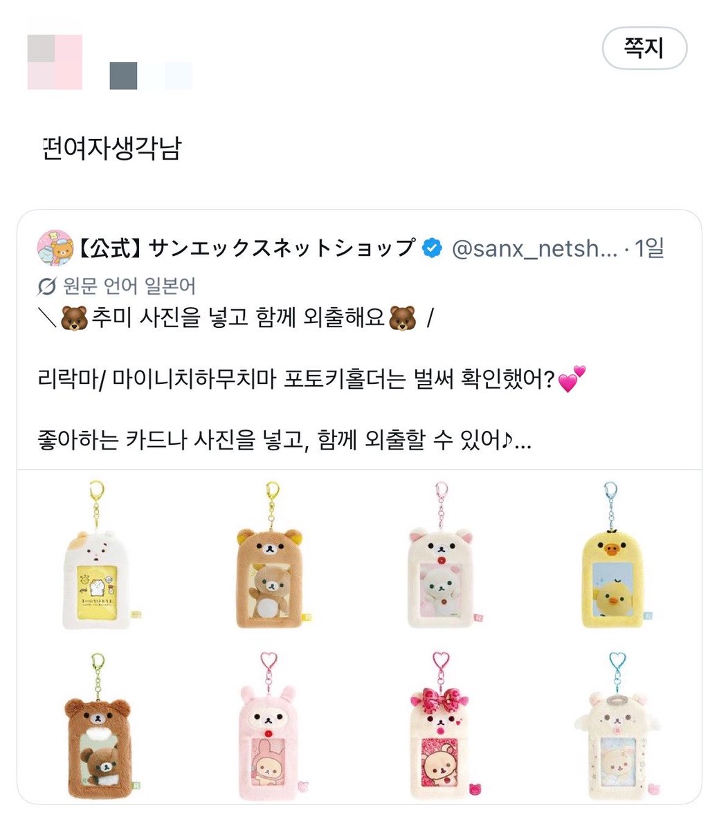 aslxcn's tweet photo. 나︎︎♡리락이︎︎♡리락이보내주는여자들 https://t.co/QPLHDDzhHJ