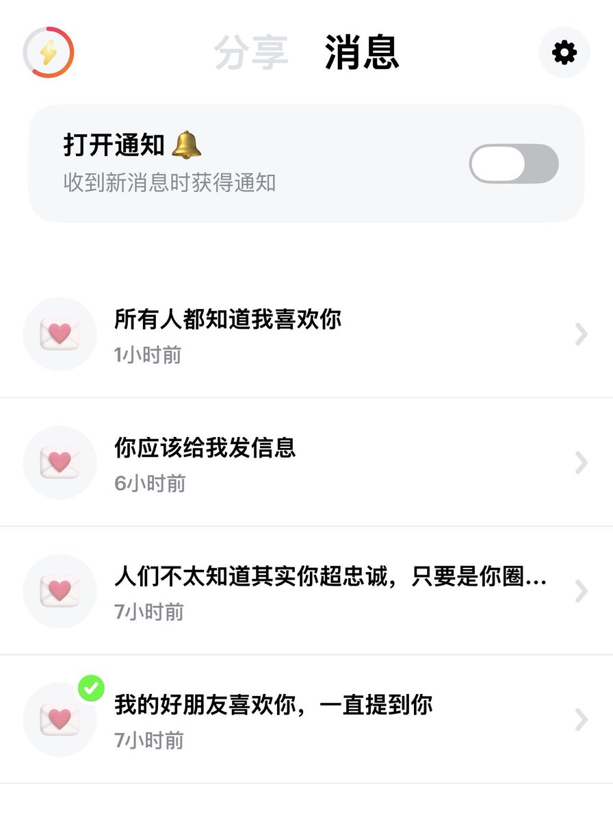 Lehyunuo44's tweet photo. 这个ngl可以不要闹了吗...... https://t.co/raLrn2RRpR