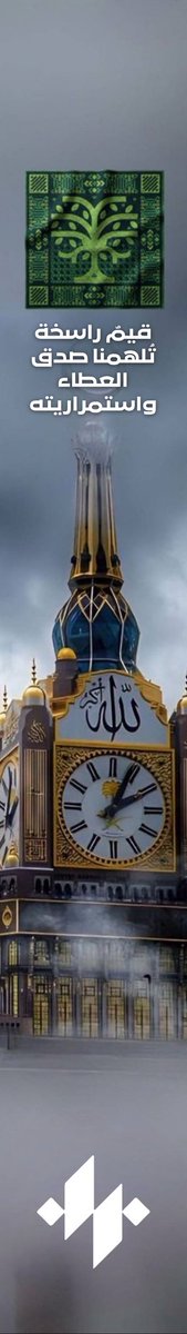 taudcom's tweet photo. من عراقة الماضي إلى آفاق المستقبل، نتشرف في طود الريادة بمشاركة هذه اللوحات التي تجسد مسيرة التنمية المستدامة وقيمنا المتجذرة في #المملكة_العربية_السعودية ،فخورون بكوننا جزءًا من هذا الطموح الذي لا يعرف الحدود! 🇸🇦✨

#عزنا_بطبعنا96 #اليوم_الوطني_96 #طود_الريادة #القطاع_غير_الربحي https://t.co/7StUz0kxbD